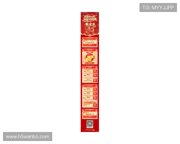 万博电竞登陆max最新优惠活动介绍，丰富奖励助力玩家轻松赢大奖